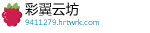 任天堂NS2销量预测保守 或动态调整价格 任天任天堂发布了其最新财报-彩翼云坊